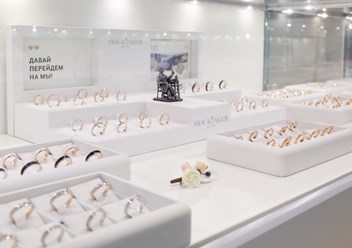 Фото компании ООО Diamond & Свадьба  ТРК "Академ-Парк" 3