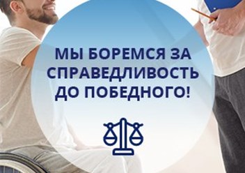 Фото компании ООО Центр возмещения вреда жизни и здоровью 4