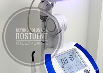 Аппарат для отбеливания зубов