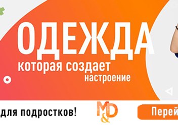 Фото компании ООО «Алиса» 1