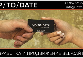 Фирменный стиль
