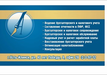 Фото компании  ИП Старосельская А.Б. 1