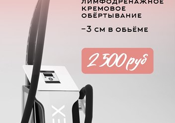 Фото компании ООО Beauty day 4