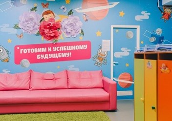 Фото компании ООО Космо Кидс летняя программа 1