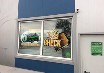 Фото компании ООО Ремонт, продажа стартеров и генераторов 5