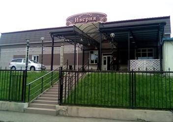 Фото компании  Иверия, ресторан грузинской кухни 1