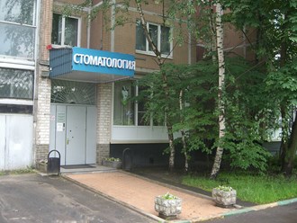 Стоматологическая клиника Вероника на Уральской улице, клиника с высокой репутацией и невысокими ценами.