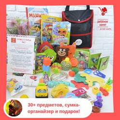 Детские наборы "Ребёнок Занят" - Игрушки в дорогу и детские наборы, чтобы занять ребёнка где угодно! www.busybag.ru