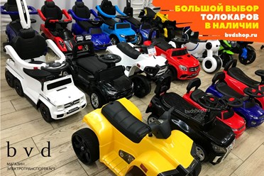 Фото компании  Bvdshop 1