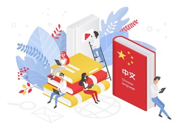 Фото компании ООО Курсы китайского языка   Chinavita 6