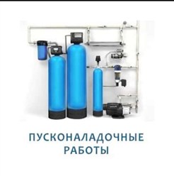 Фото компании ИП Сантехник «РИКО» 3