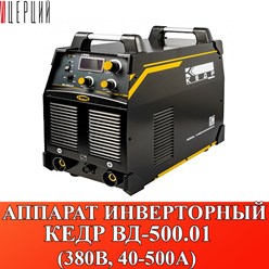 Фото компании ООО ЦЕРЦИЙ 50