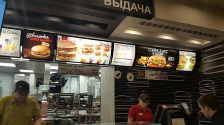 Фото компании  Макдоналдс, сеть ресторанов быстрого обслуживания 1