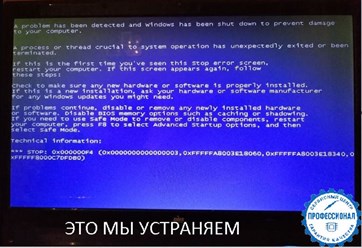 Фото компании ИП Профессионал 3