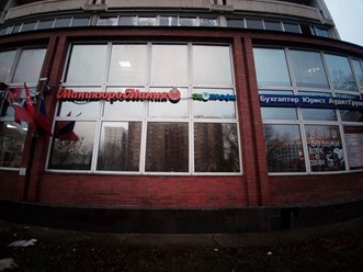 Общий вид здания