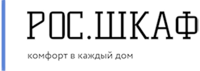Фото компании  Рос.Шкаф 3