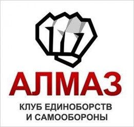 Фото компании ООО Клуб единоборств Алмаз - Центральный район 4