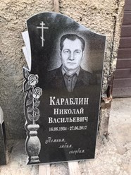 Фото компании  Изготовление памятников в Донецке 42
