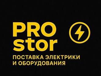 Фото компании ООО Простор 1