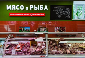 Фото компании  Ферма 4