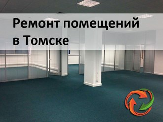 Фото компании ООО Вэлкост 1