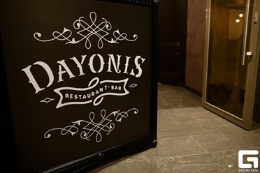 Фото компании  Dayonis Restaurant Bar 27