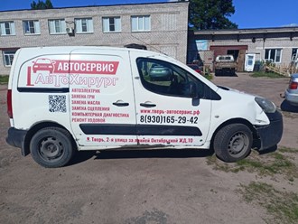 Фото компании ООО Горох 6