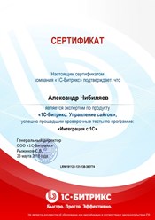 Фото компании ООО AAChibilyaev 15