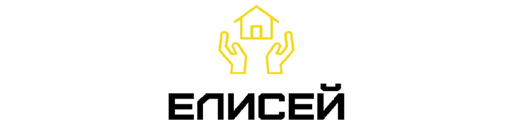 Компания Елисей