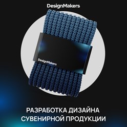 Фото компании  Design-makers 3