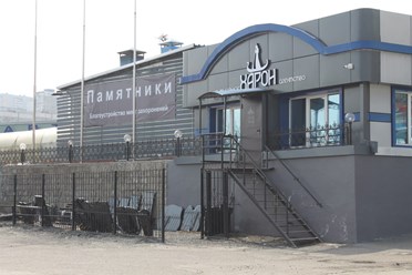 Фото компании ООО Харон 11