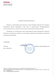 Фото компании ООО Касаткина и компания 6