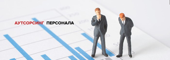 Фото компании  Кадровое агентство ИМПЕРИЯ КАДРОВ 6