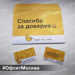 Фото компании ООО Оперативная типография "ОФСЕТ МОСКВА" 37