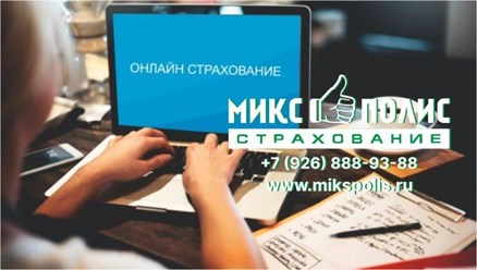 alyfastrakhovanie balashikha prospekt lenina; вск страховая балашиха; vsk strakhovaya balashikha; осаго балашиха адрес; osago balashikha adres; вск балашиха шоссе энтузиастов; вск балашиха