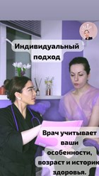 Подробные рекомендации схему лечения в день обращения