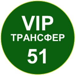 Фото компании  VIP - Такси Бизнес Трансфер 1