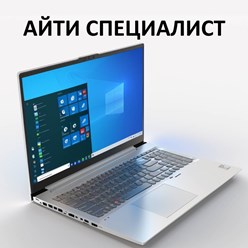 Помощь айти специалиста