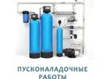Фото компании ИП Сантехник «РИКО» 3