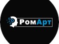 Фото компании  РомАрт 1