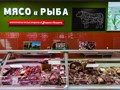 Фото компании  Ферма 4