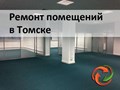 Фото компании ООО Вэлкост 1