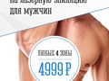 Фото компании  ES_Beauty_Bar 1