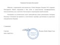 Фото компании ООО Касаткина и компания 6