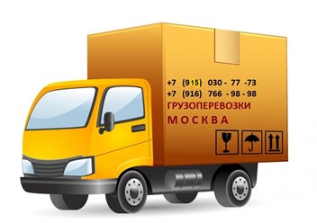 ГрузАвтоТрансМос