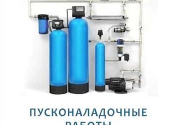 Фото компании ИП Сантехник «РИКО» 3