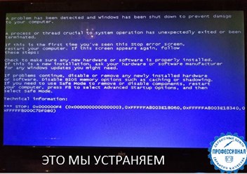 Фото компании ИП Профессионал 3