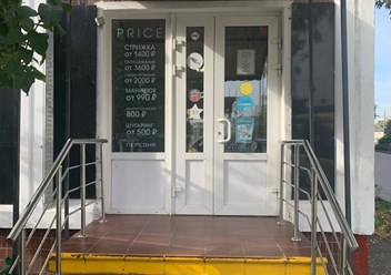 Фото компании  Персона 1