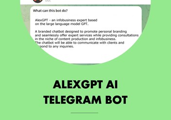 Фото компании  ИИшки 5