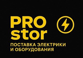 Фото компании ООО Простор 1